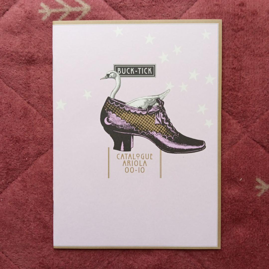 BUCK-TICK CATALOGUE ARIOLA 00-10 初回限定版