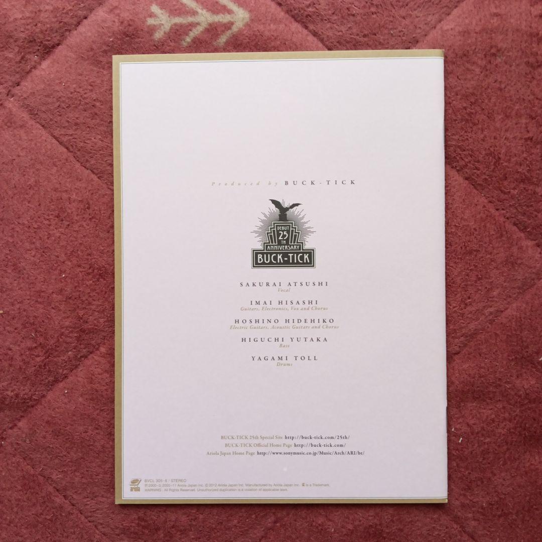 BUCK-TICK CATALOGUE ARIOLA 00-10 初回限定版