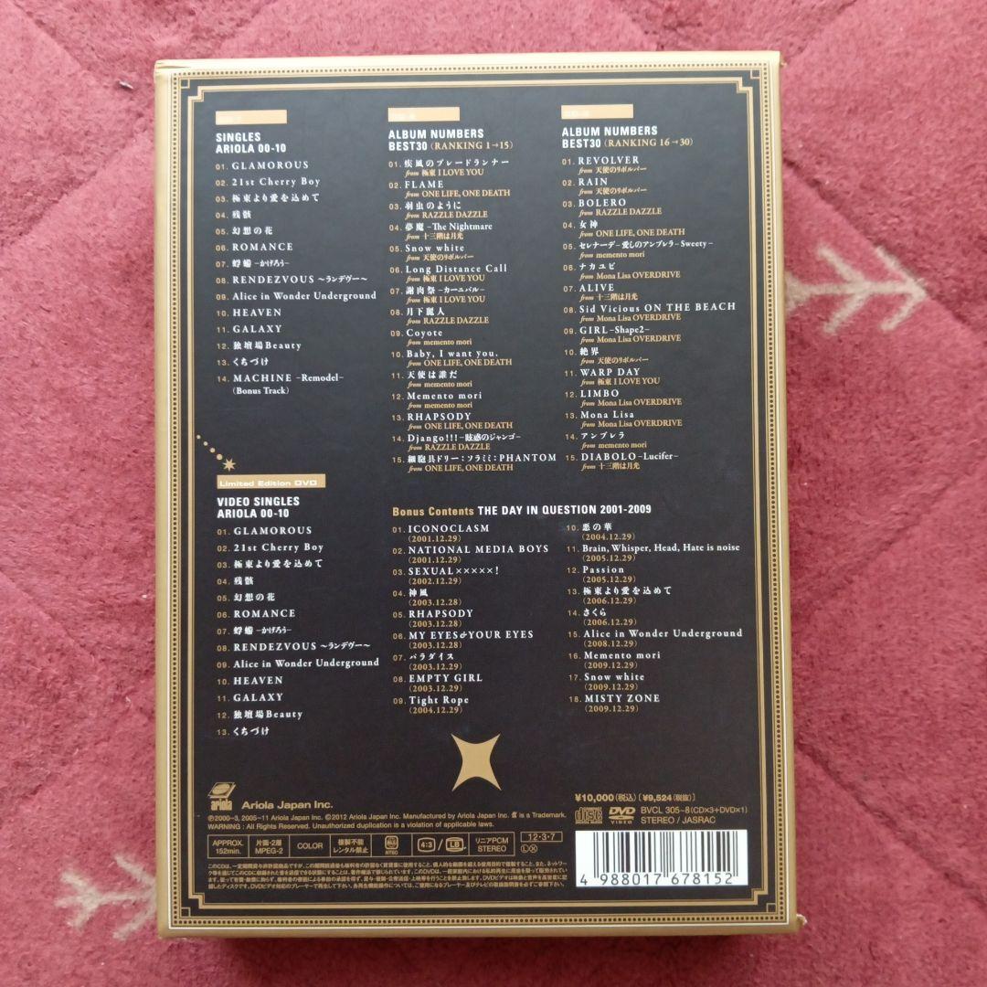 BUCK-TICK CATALOGUE ARIOLA 00-10 初回限定版