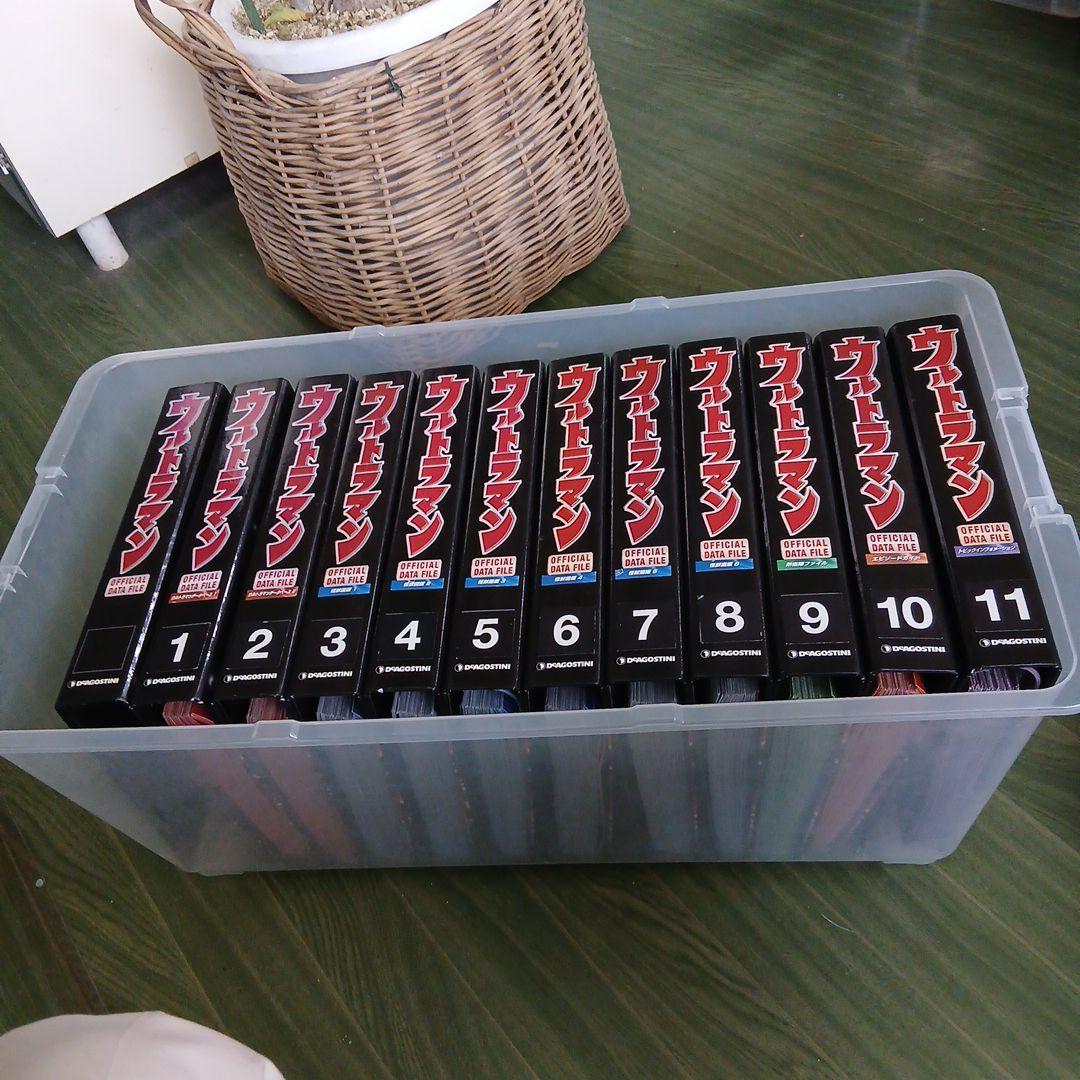 ウルトラマン全巻セット (1-11巻)