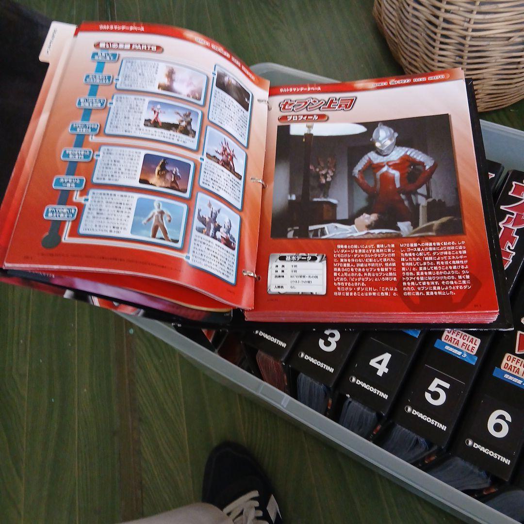 ウルトラマン全巻セット (1-11巻)