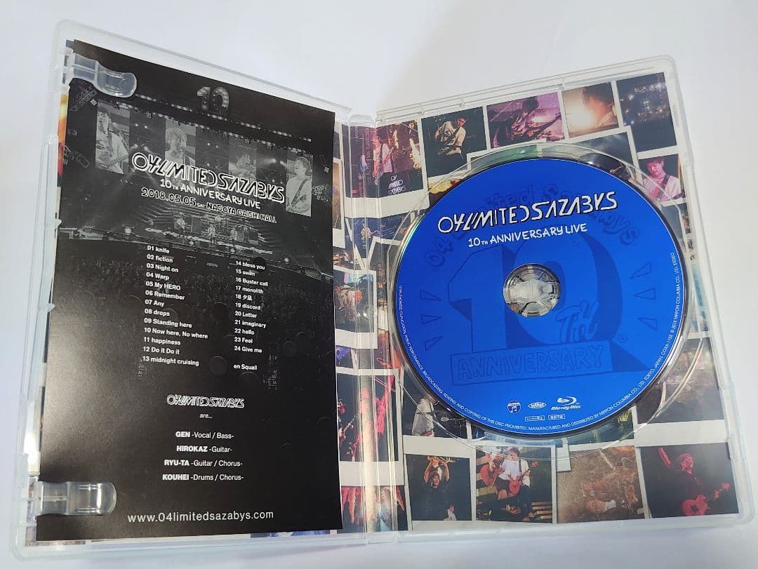 フォーリミ　10thと武道館ブルーレイと裏DVD　特典ポスターとクリアファイル