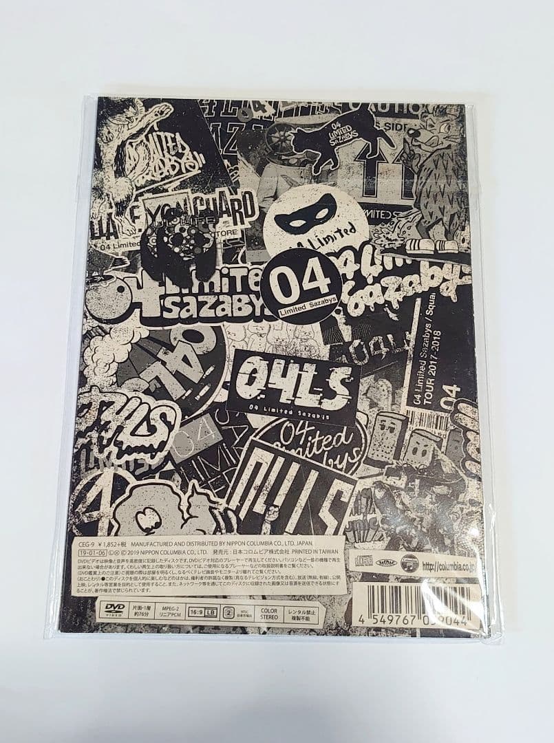 フォーリミ　10thと武道館ブルーレイと裏DVD　特典ポスターとクリアファイル