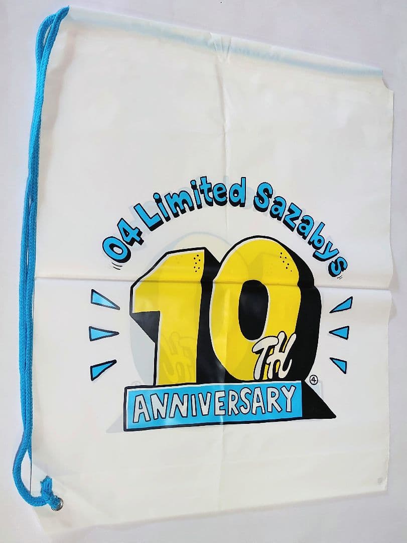 フォーリミ　10thと武道館ブルーレイと裏DVD　特典ポスターとクリアファイル