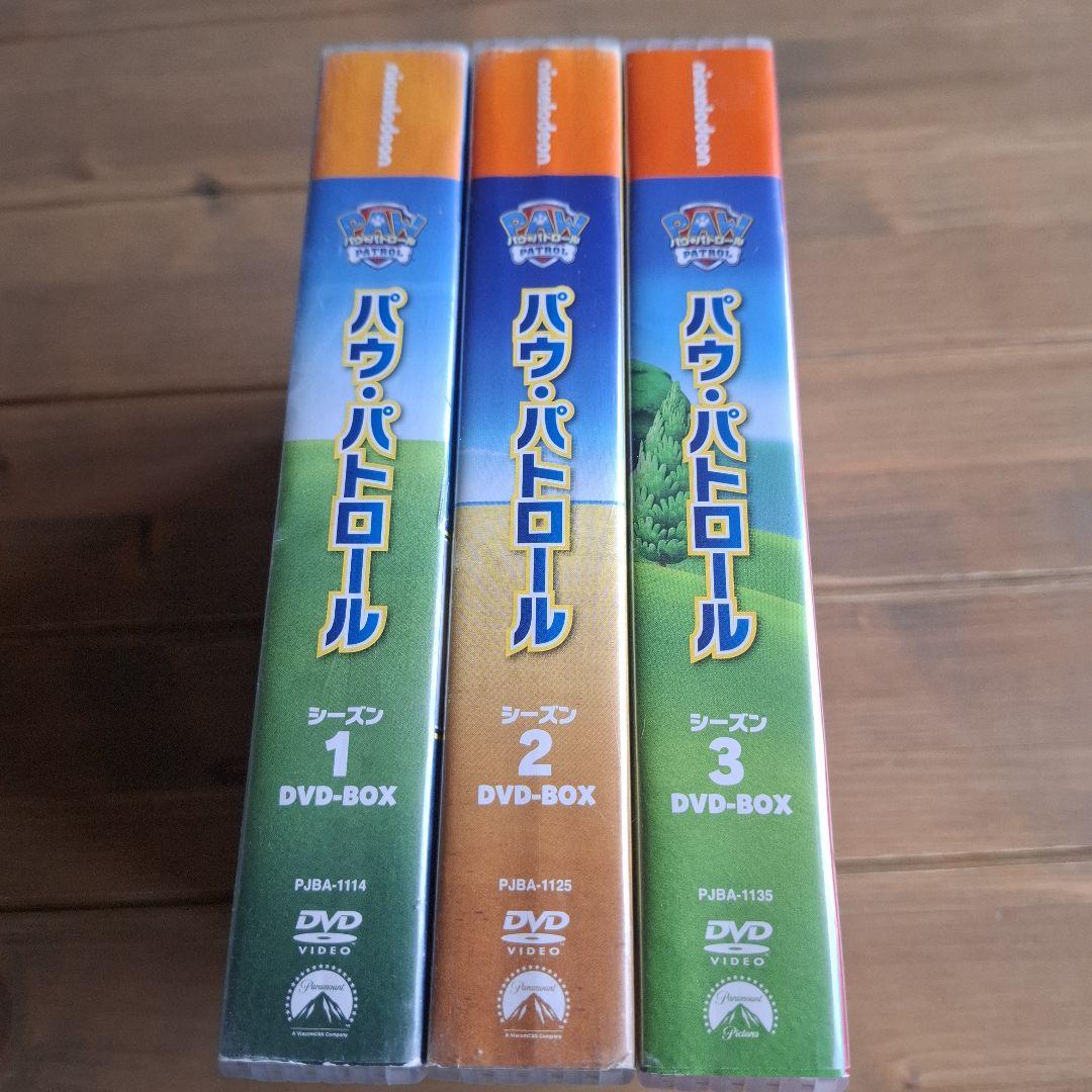 パウ・パトロール　DVD-BOX　シーズン1.2.3のセット
