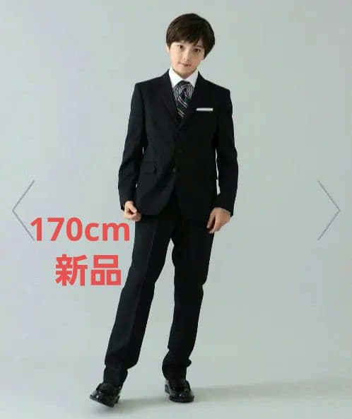 CHOPIN with Kodomo BEAMS /スーツセット170cm濃紺