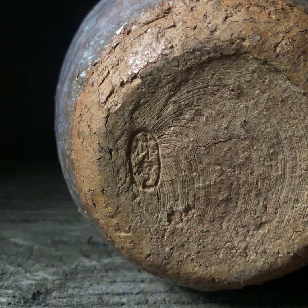 【人間国宝】十代三輪休雪 萩焼掛花入