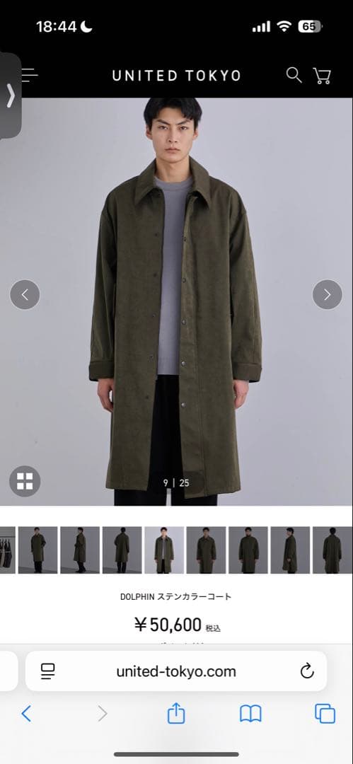 united tokyo ステンカラーコート　dolphin ブラック　サイズ1