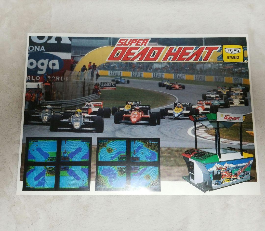 SUPER DEAD HEAT 1985 アーケードゲーム パンフレット チラシ