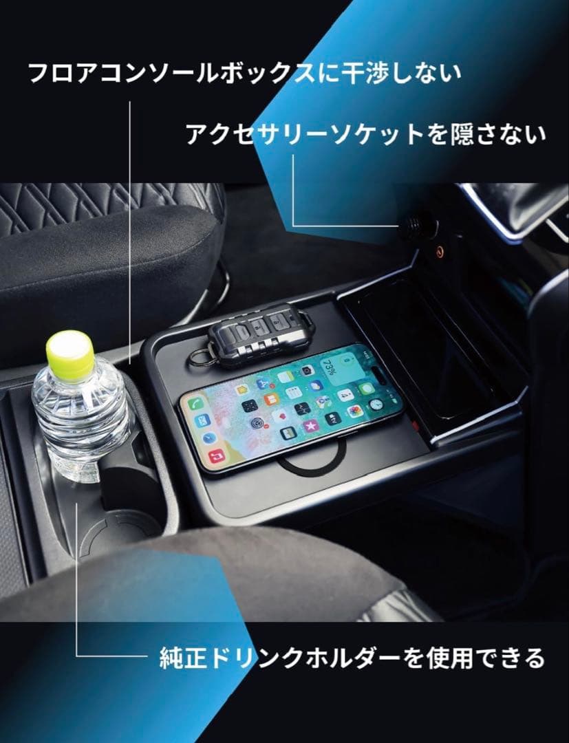 Rio0924様　星光産業　EXEA デリカD5 CENTER TRAY &