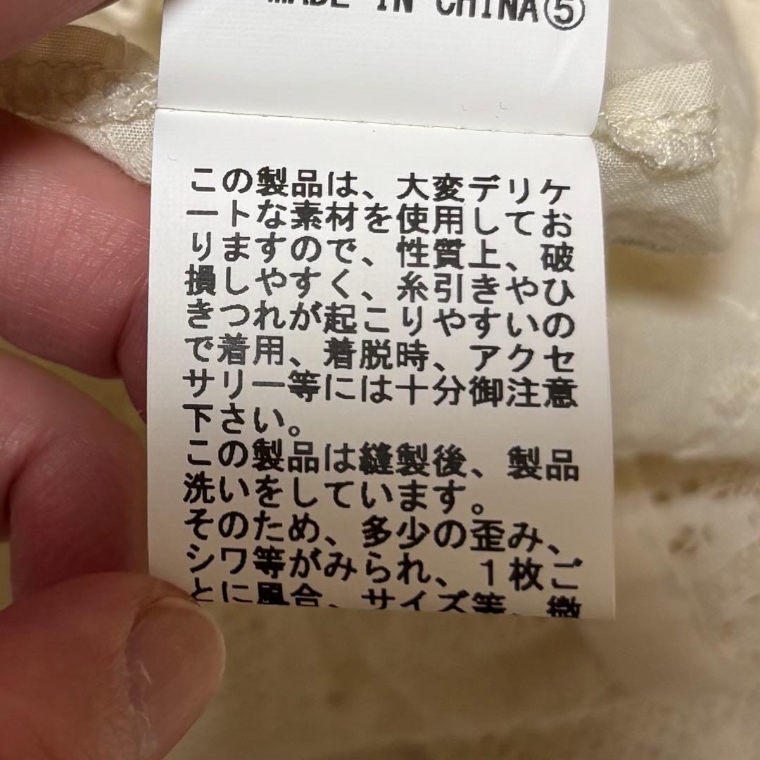 トップス fig london Carol vest