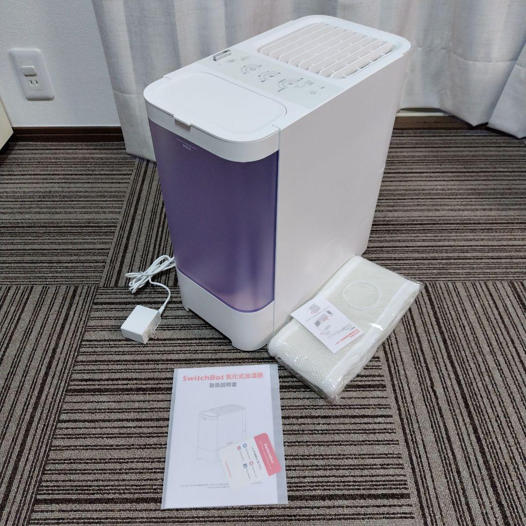 SwitchBot 気化式加湿器 Alexa対応　フィルター新品