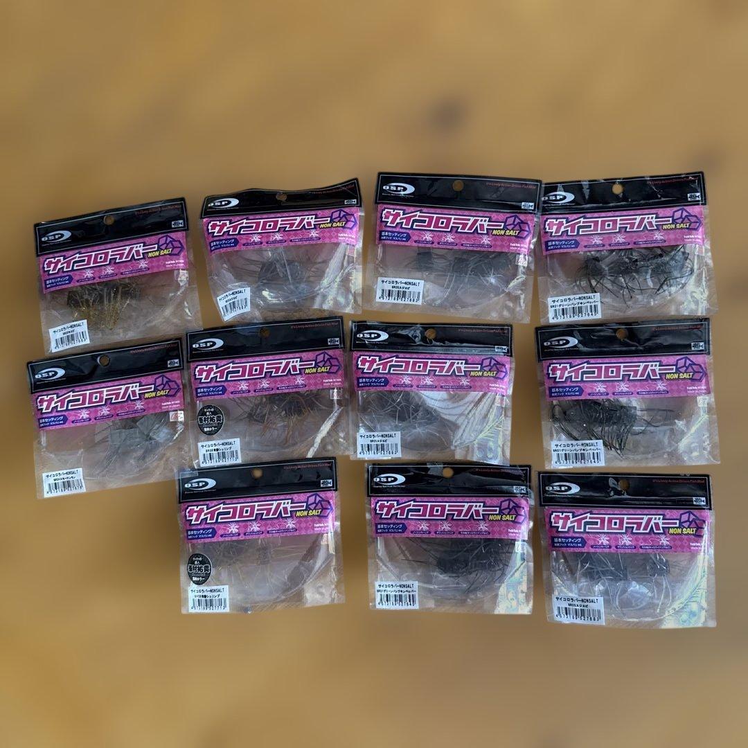 OSP サイコロラバー NON SALT 11パックセット新品未使用