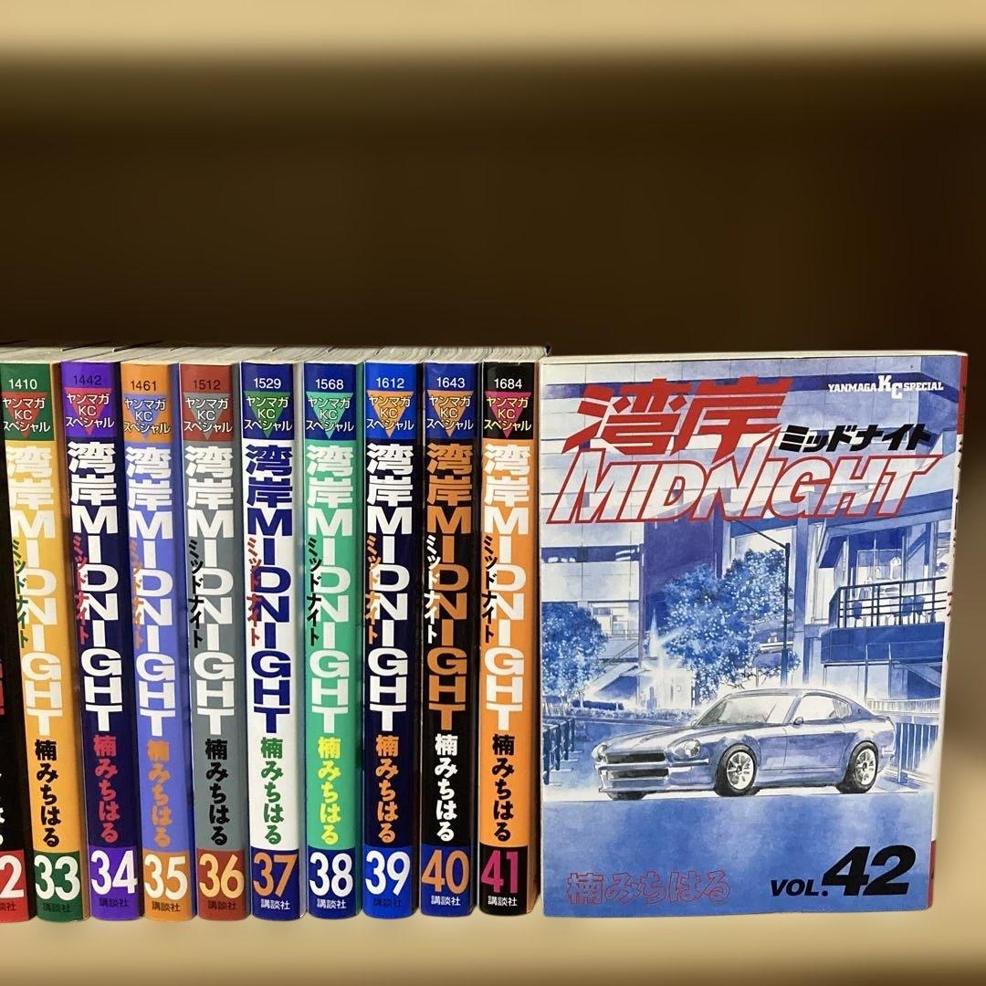 ほぼ初版❗️送料無料❗️湾岸ミッドナイト全巻1〜42巻 楠みちはる