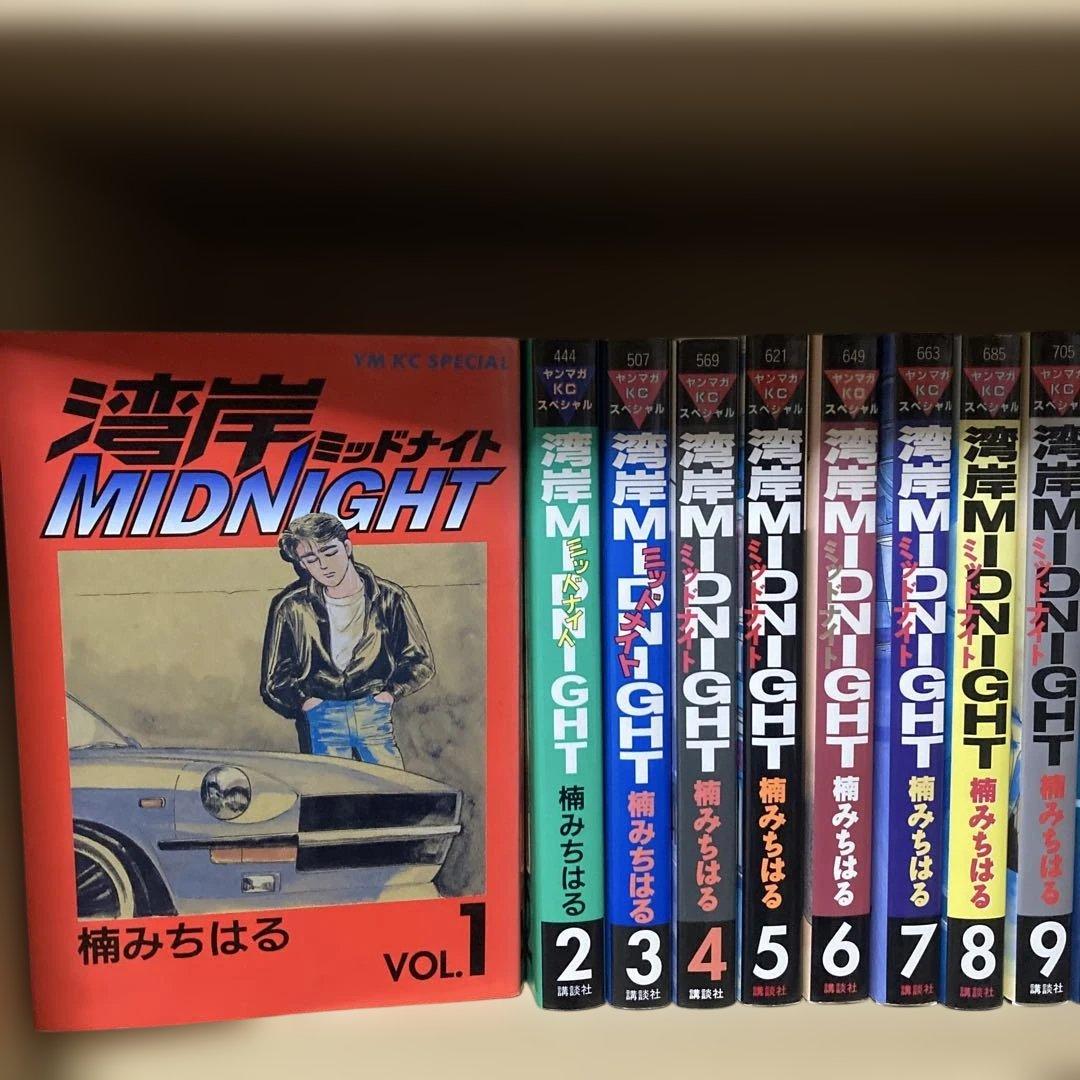 ほぼ初版❗️送料無料❗️湾岸ミッドナイト全巻1〜42巻 楠みちはる