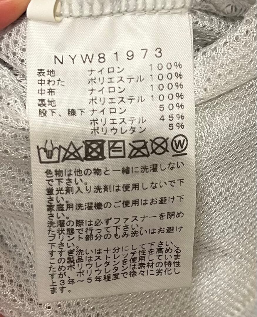 THE NORTH FACE ダウンパンツ ライトグレー