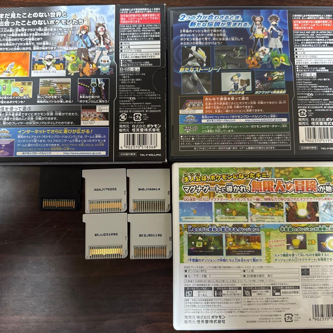 ゆ*ん様 3ds ds ポケモンソフト まとめ売り