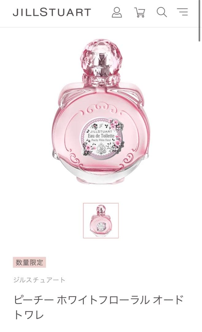 JILL STUART ピーチ ホワイトフローラル オードトワレ 50ml