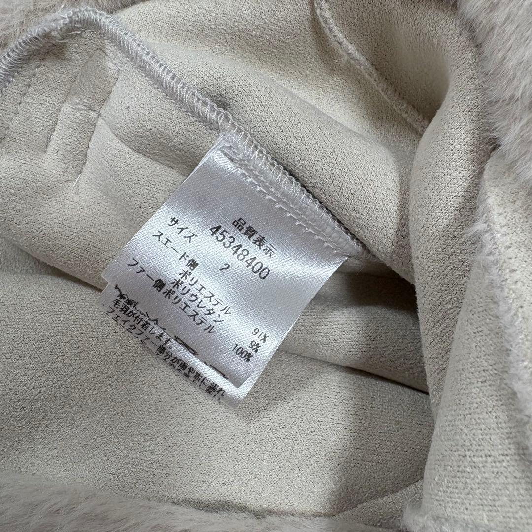 新品 ジャスグリッティー フラッフィー ライダース グレージュ