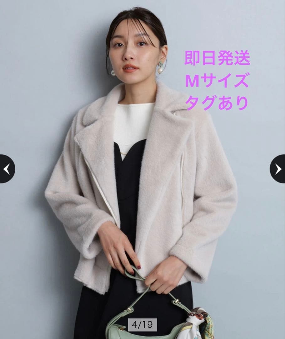 新品 ジャスグリッティー フラッフィー ライダース グレージュ