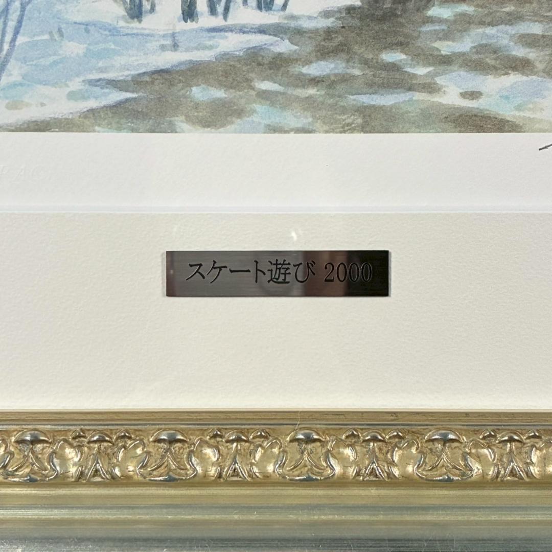 美品 笹倉鉄平「スケート遊び」ミクスドメディア 直筆サイン入り 保証書付属