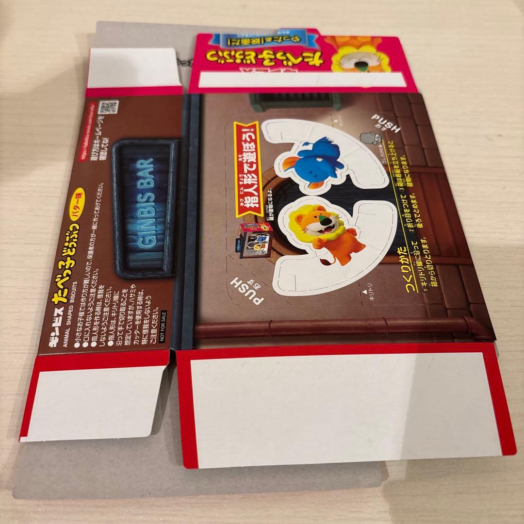 Travis Japan 「VIIsual」 FC限定盤　おまけ付