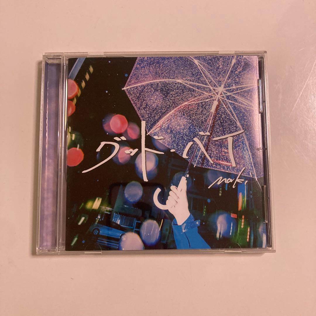 Maki CD 7枚セット