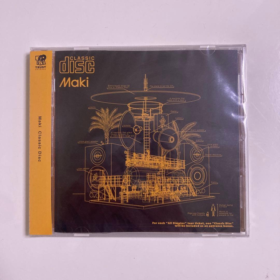 Maki CD 7枚セット