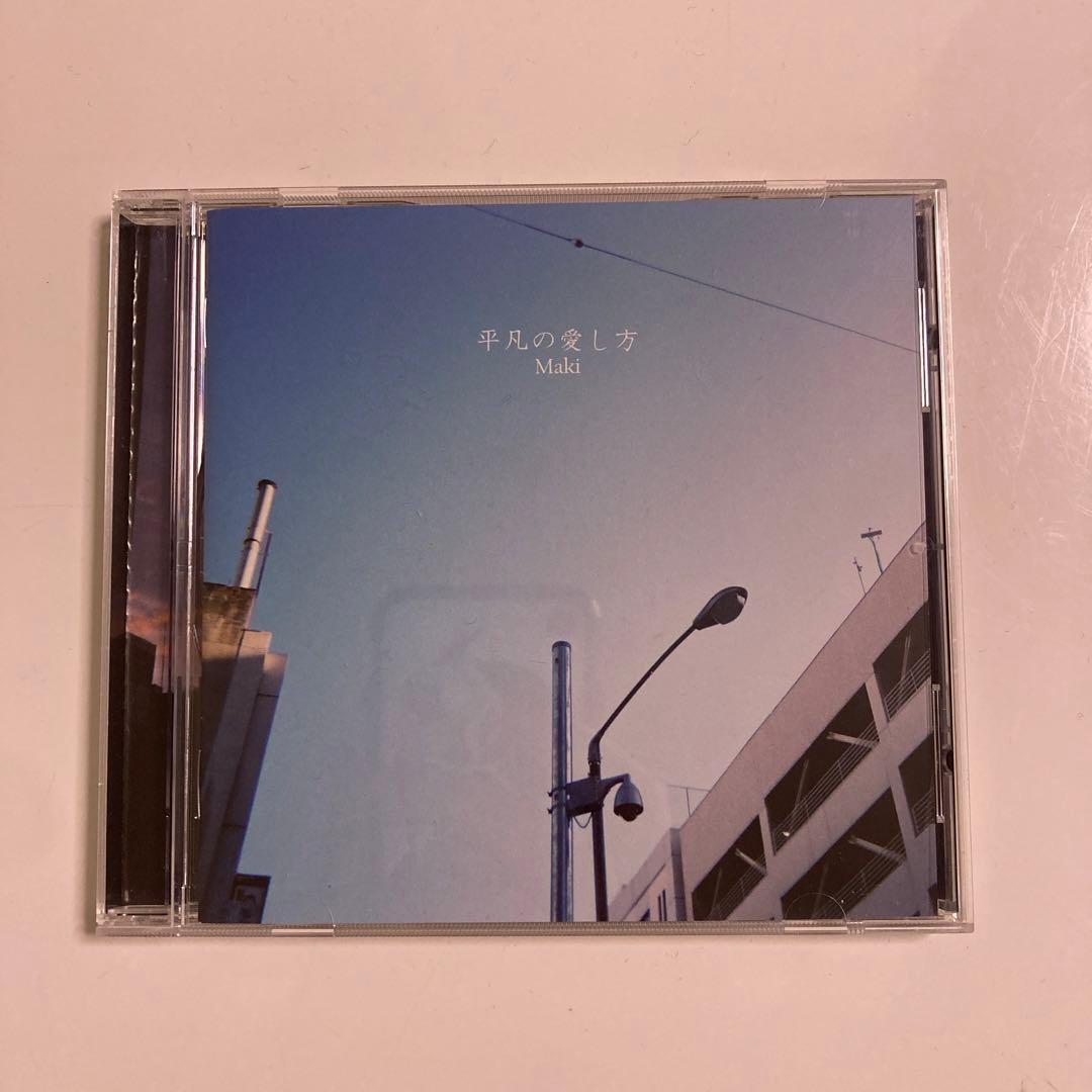 Maki CD 7枚セット