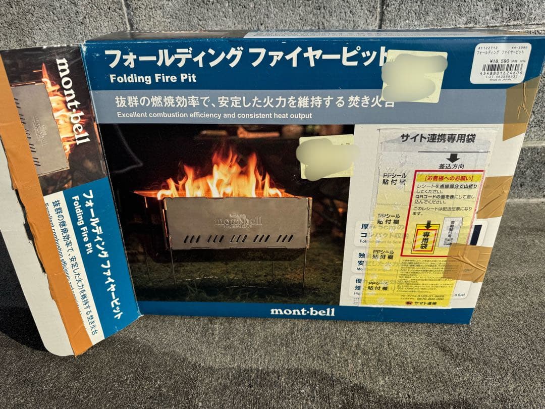 mont-bell フォールディング ファイヤーピット 焚き火台