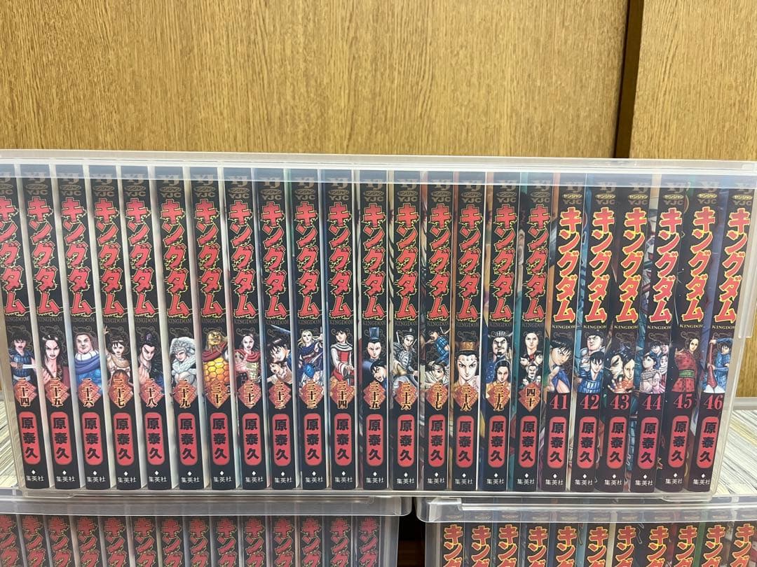 キングダム　全73巻セット　原泰久