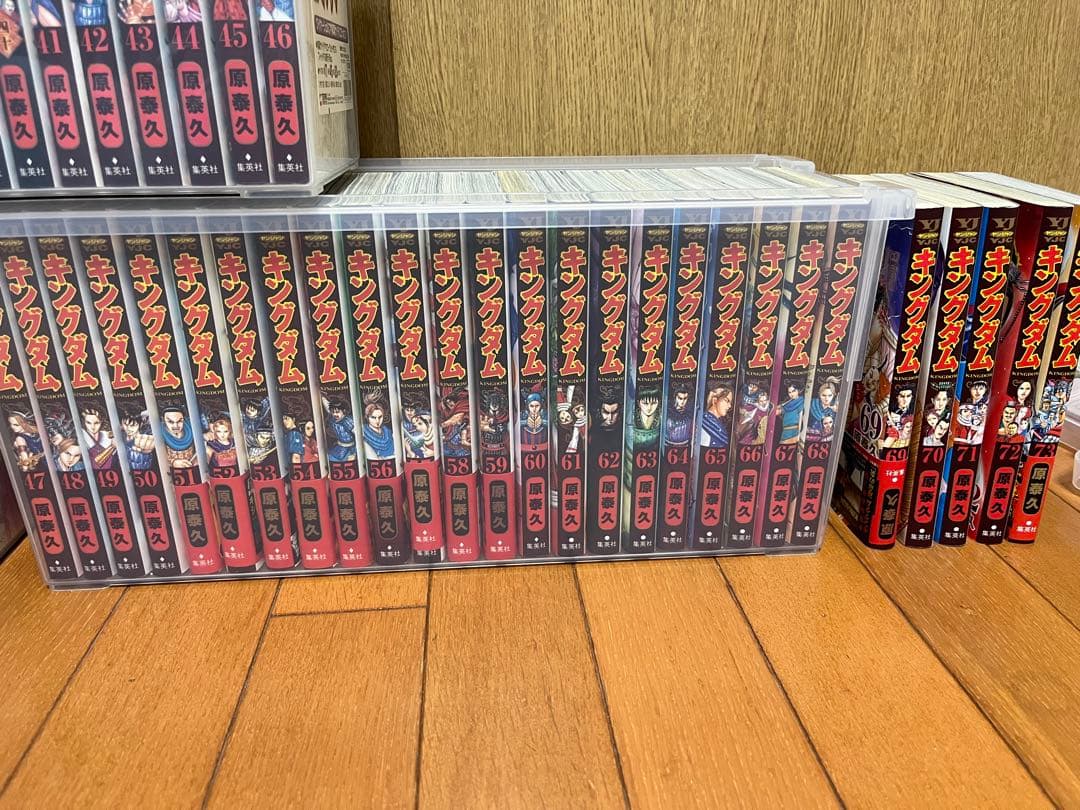 キングダム　全73巻セット　原泰久