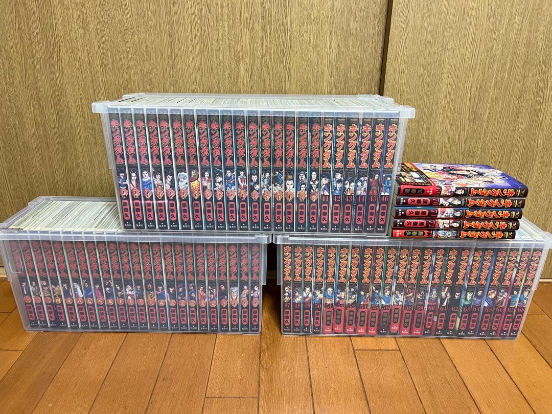 キングダム　全73巻セット　原泰久