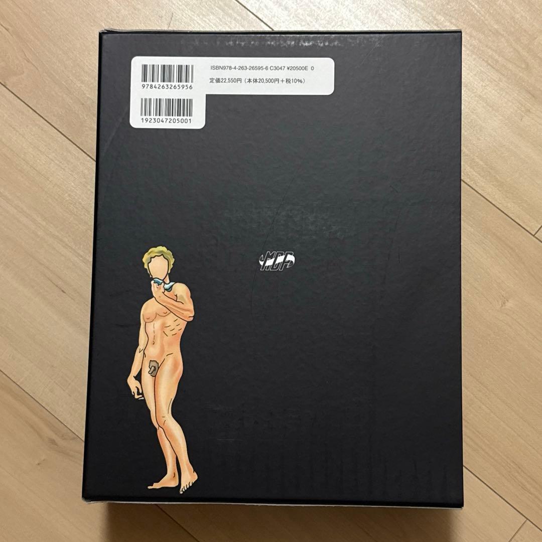 カパンジー機能解剖学(全3巻) 原著第7版