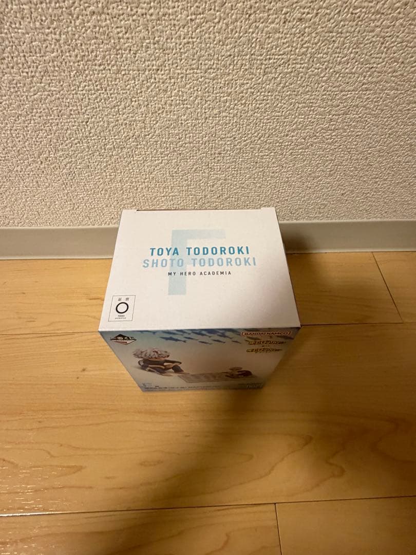 一番くじ ヒロアカ 幸せの上に F賞 燈矢＆焦凍 幼少期 フィギュア