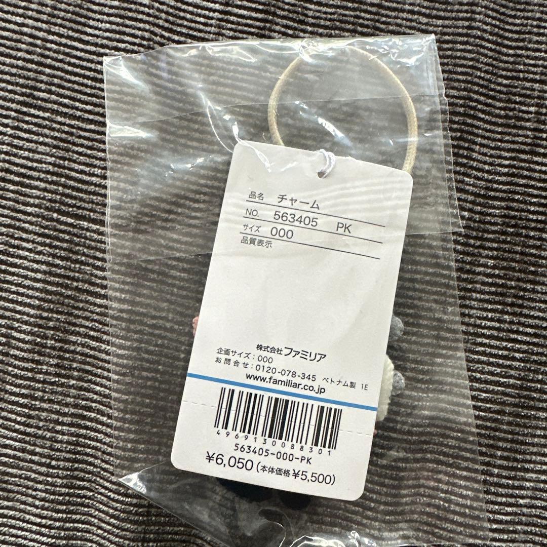 レア⭐︎新品未使用ファミリア　女の子チャーム