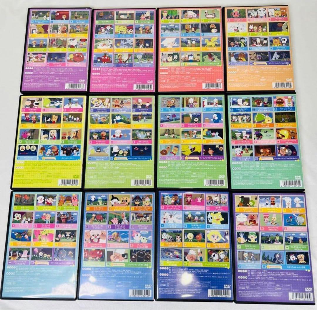 それいけ!アンパンマン DVD 12枚セット　新品ケース付き　全巻セット