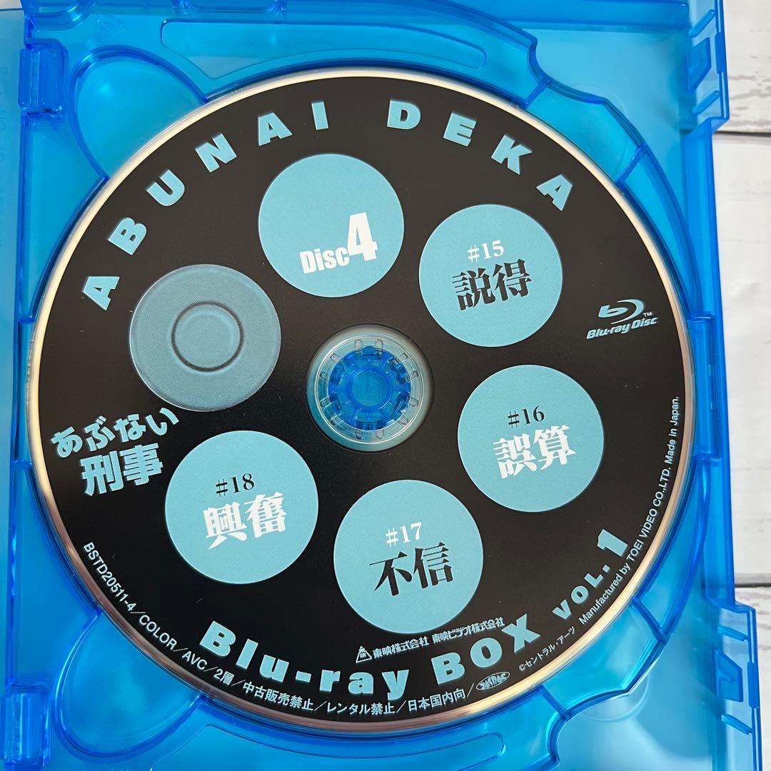 あぶない刑事 Blu-ray BOX VOL.1〈6枚組〉