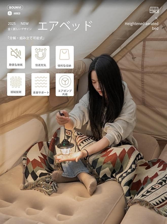 新製品❣エアーベッド 電動ポンプ内蔵 キャンプ 防災 避難用 来客用 1411