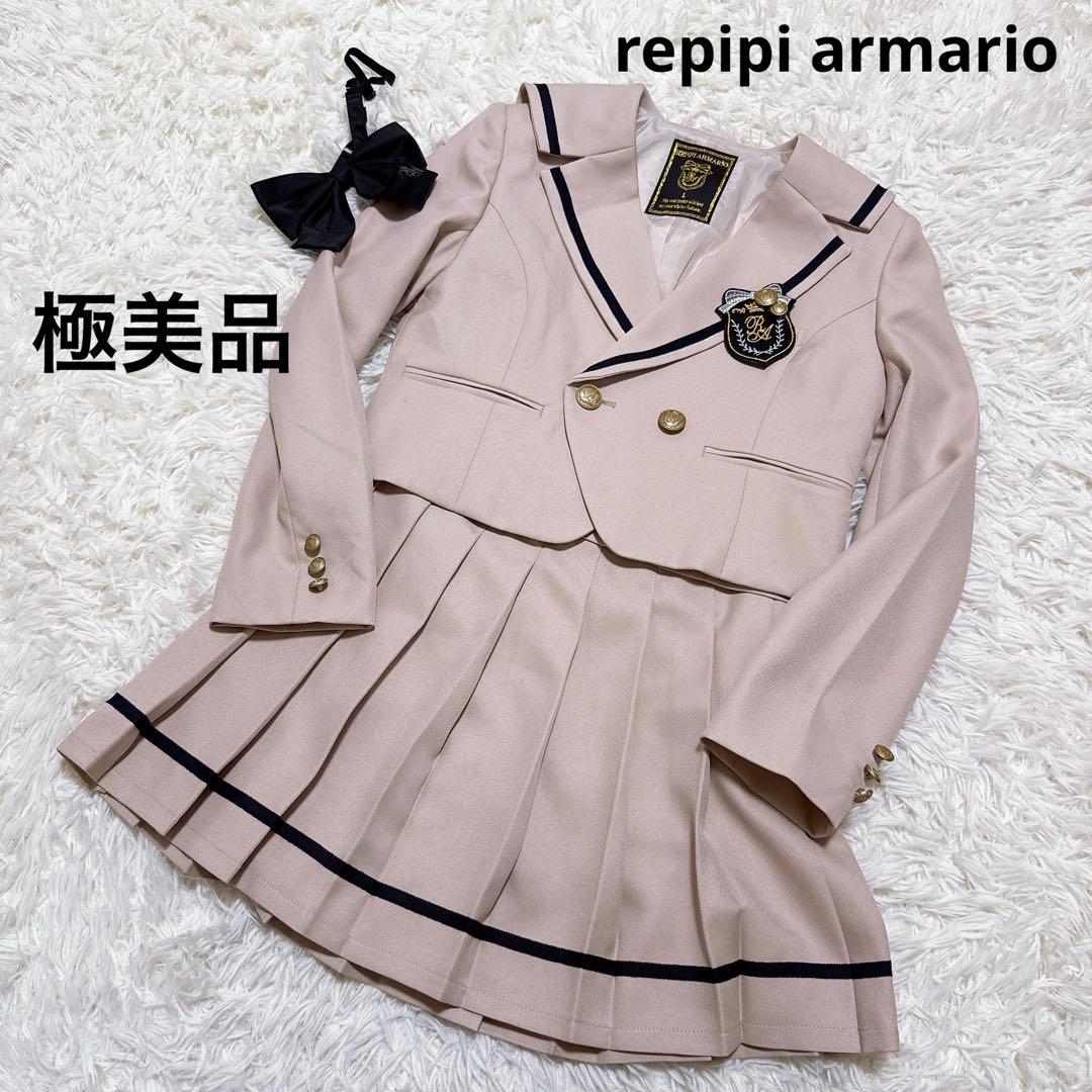 レピピアルマリオ　ベージュ　セーラー　ブレザーセット 卒服　L M