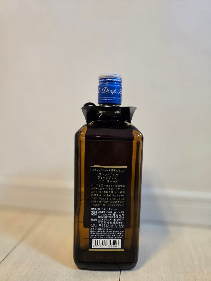 ブラックニッカ ディープブレンド ナイトクルーズ 700ml 45%