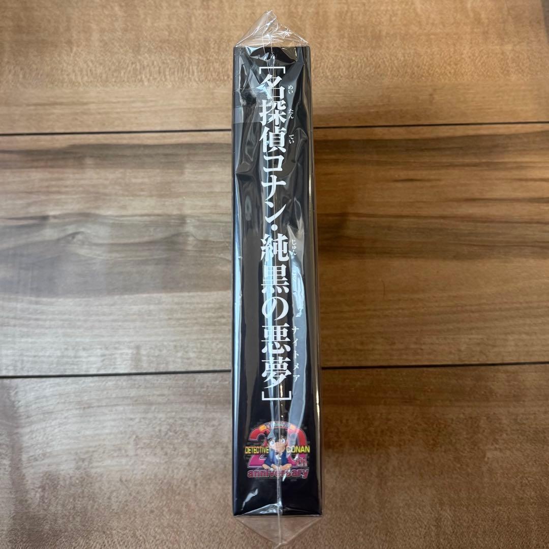 名探偵コナン 純黒の悪夢 初回限定盤 Blu-ray