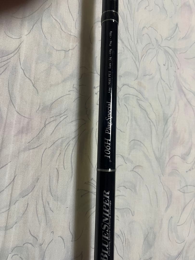 ヤマガブランクス　ブルースナイパー106hps