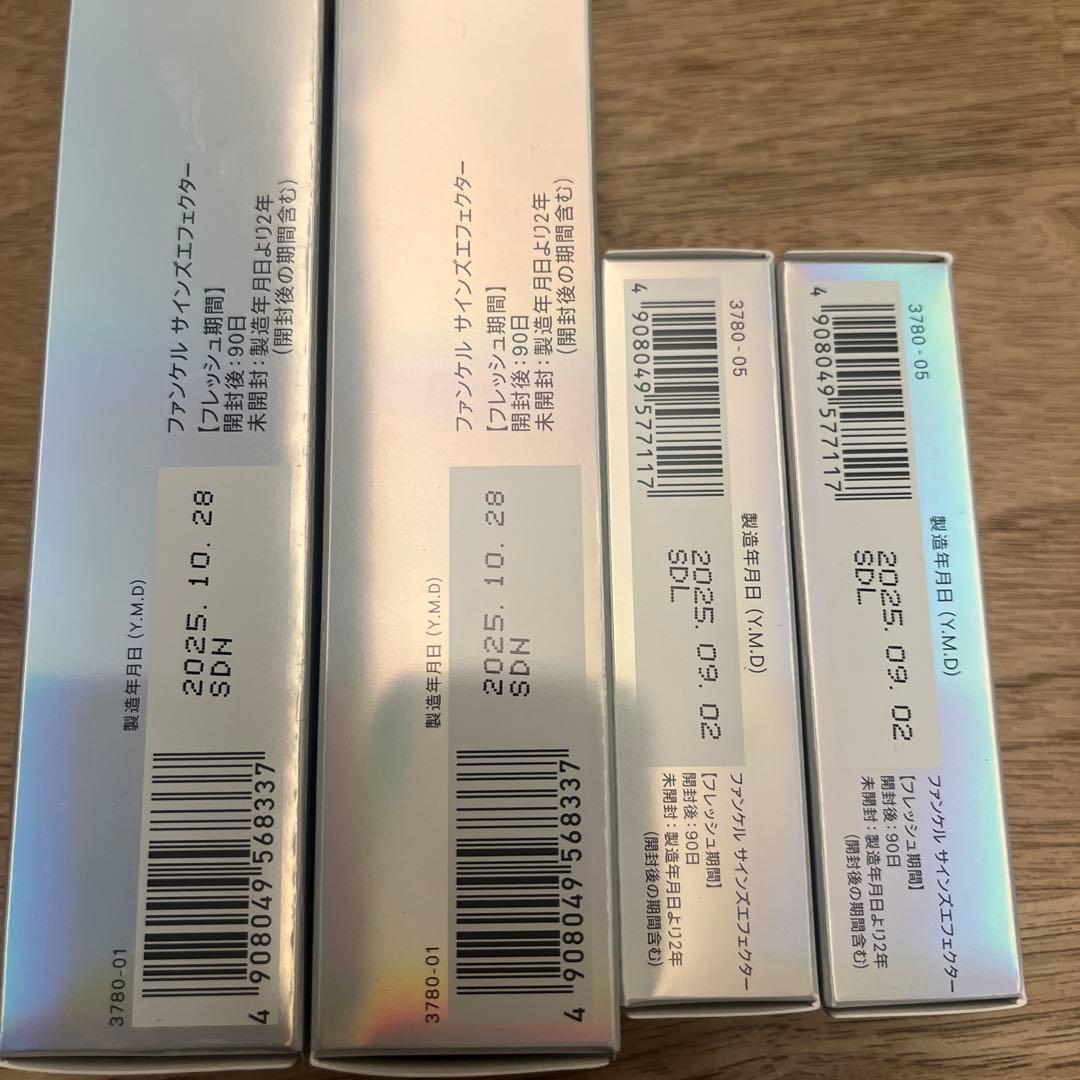 FANCL SIGNS EFFECTOR セット