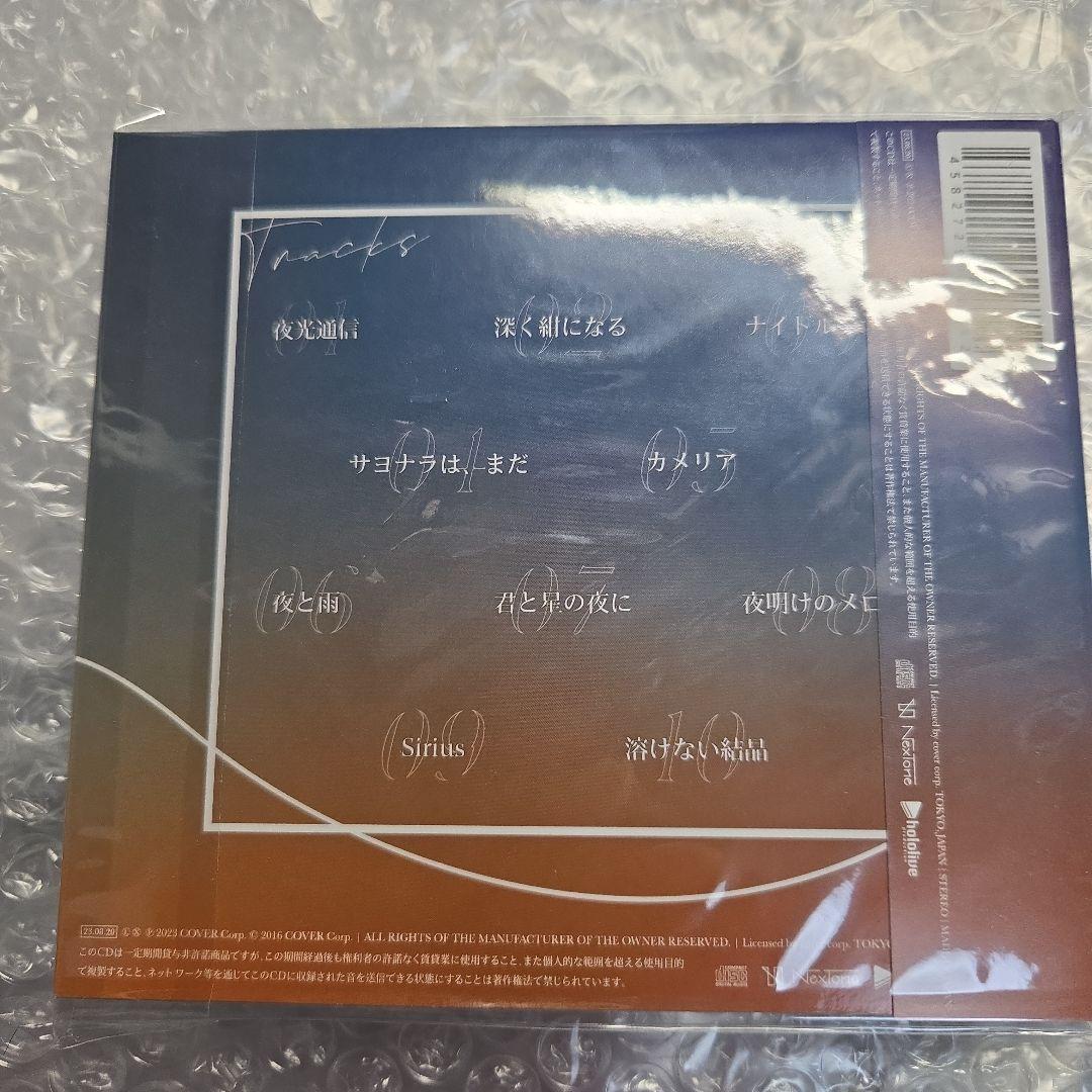 【未開封品】大神ミオ1stアルバム Night Walk