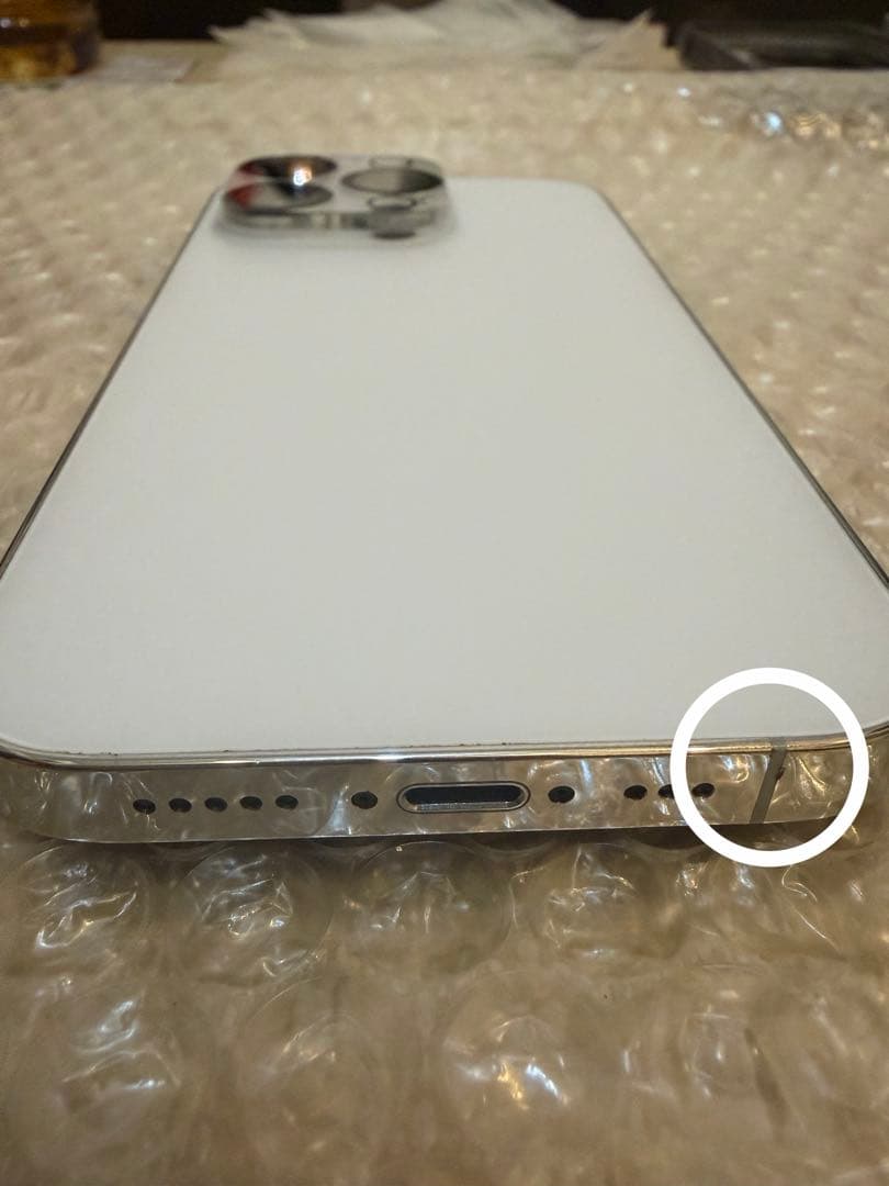 iPhone 14 Pro シルバー 256GB