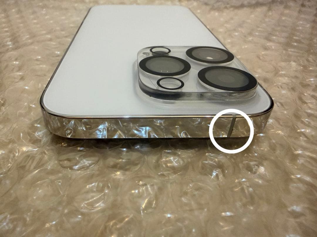 iPhone 14 Pro シルバー 256GB