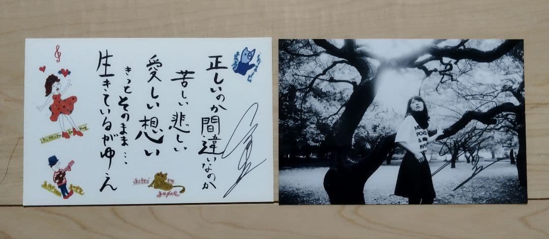 【未開封品】熊木杏里 CD DVD サイン入りポストカード サイン入り写真