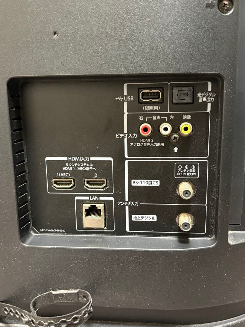 【SANA❤️フォローにて100円引き❤️】中古テレビ 東芝REGZA