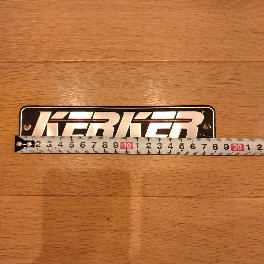 KERKER マフラープレート スーパートラップ製
